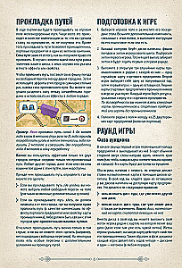 Galda spēle - Industrija. Duelis